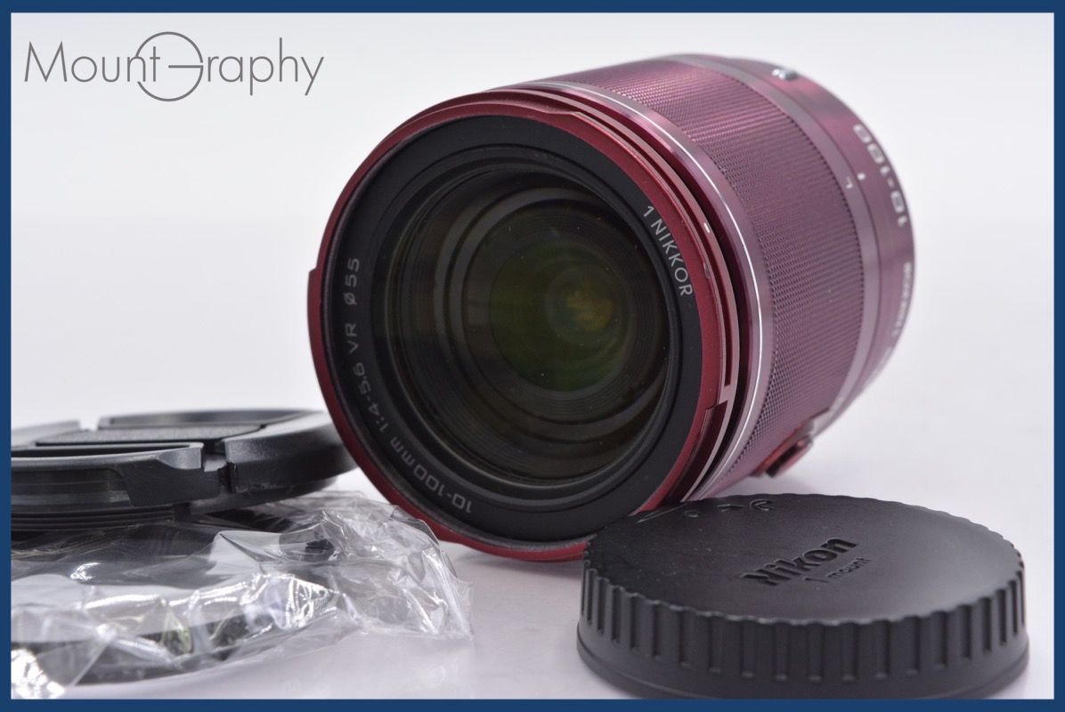 特別 ニコン Nikon 1 NIKKOR 10-100mm F4-5.6 VR 前後キャップ-レンズフィルター付 同梱可 am214