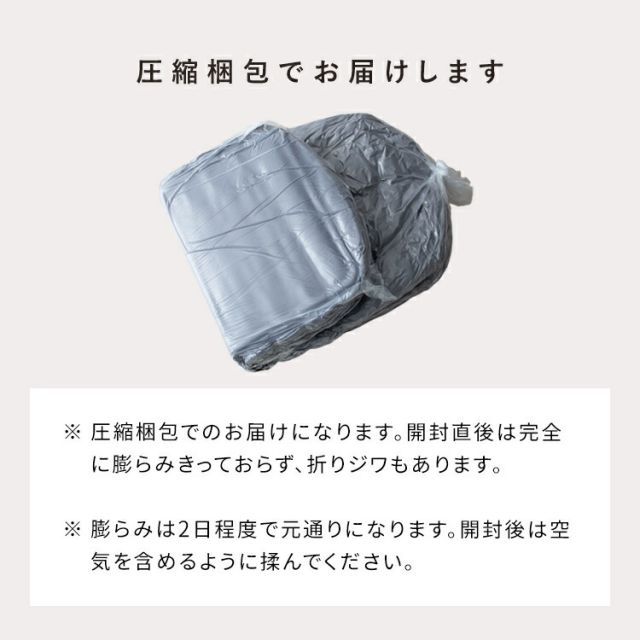 リクライニング 座面高さ23cm