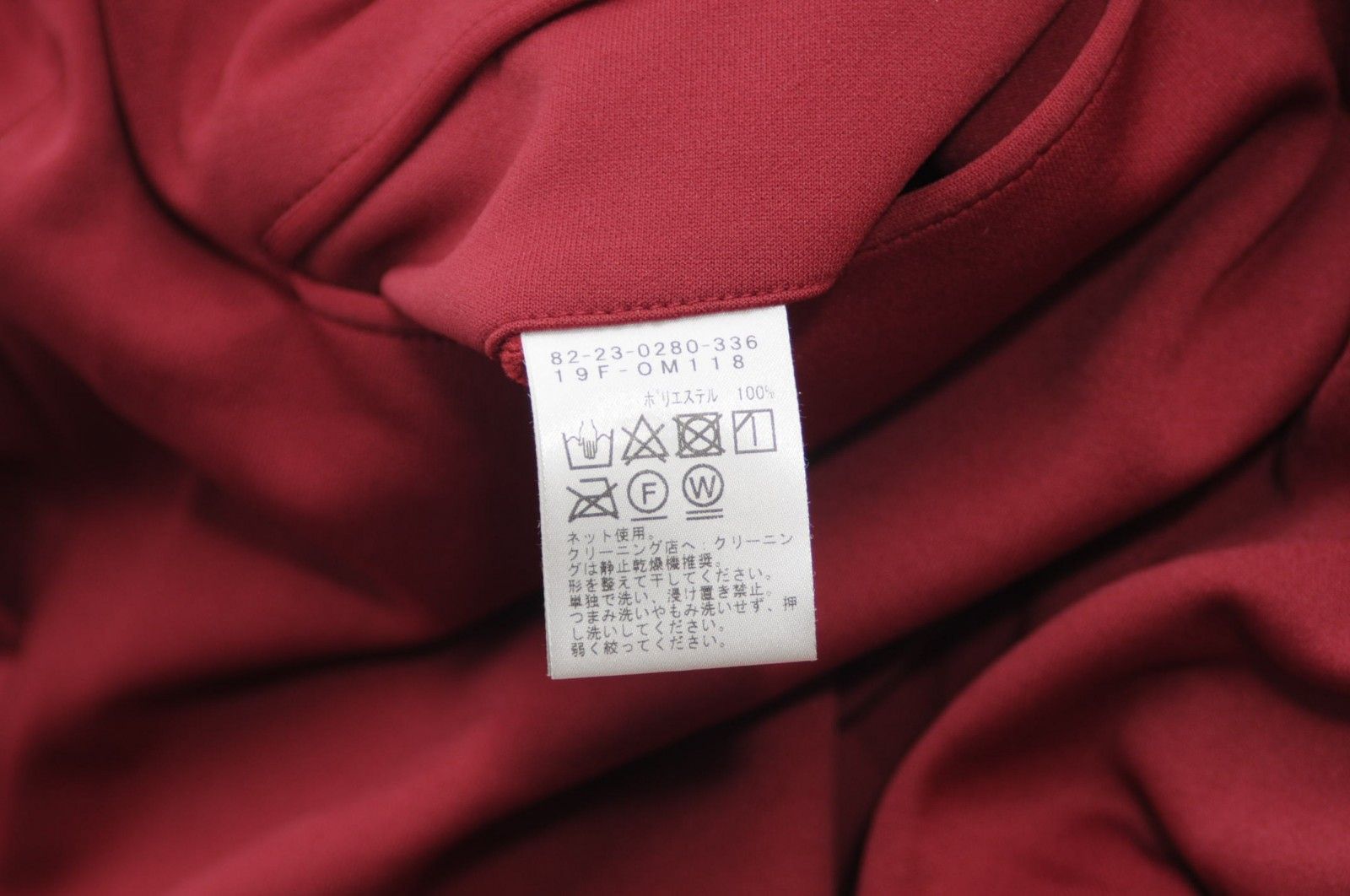 BEAMS - coco 中古 ビームスゴルフ BEAMSGOLF メンズ パンツ L 赤 ロングパンツ クロップド丈 軽量 BEAMS - coco 中古 ビームスゴルフ BEAMSGOLF メンズ パンツ L