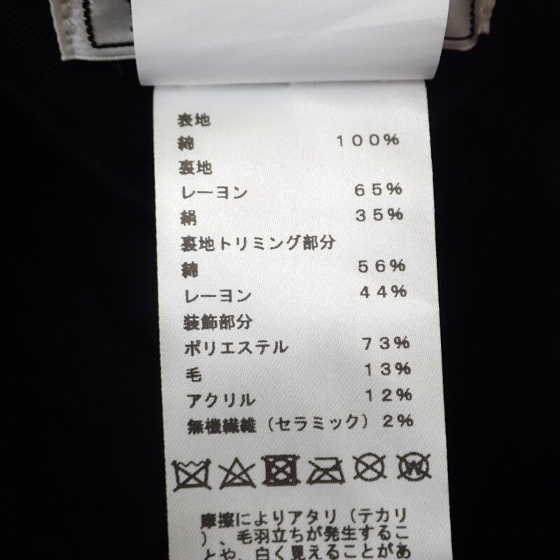 表記サイズ57