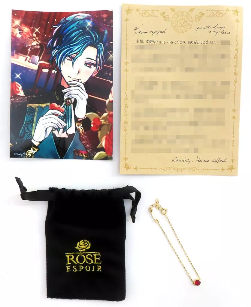 あくねこ ハウレス バレンタイン VD 2024 ブレスレット あくねこ