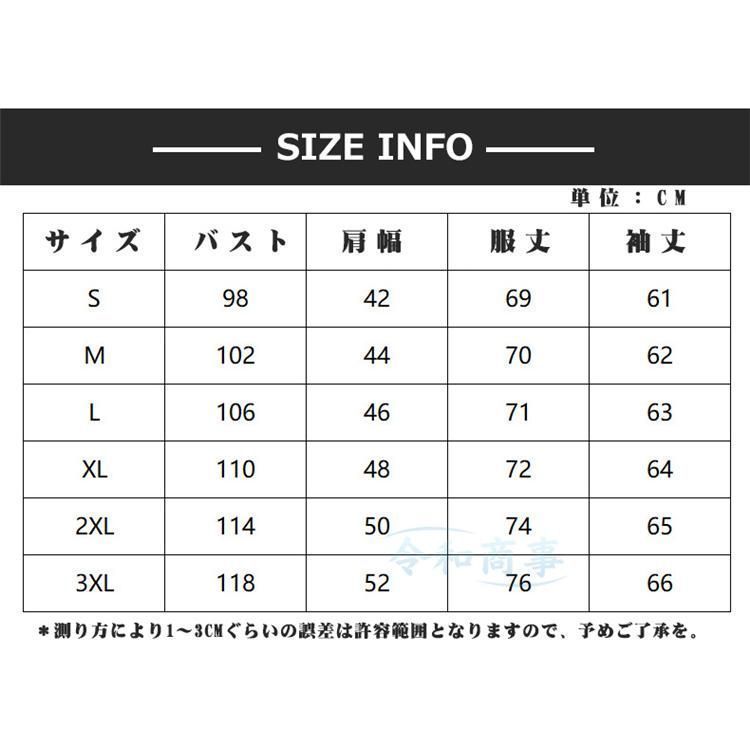 麻100％