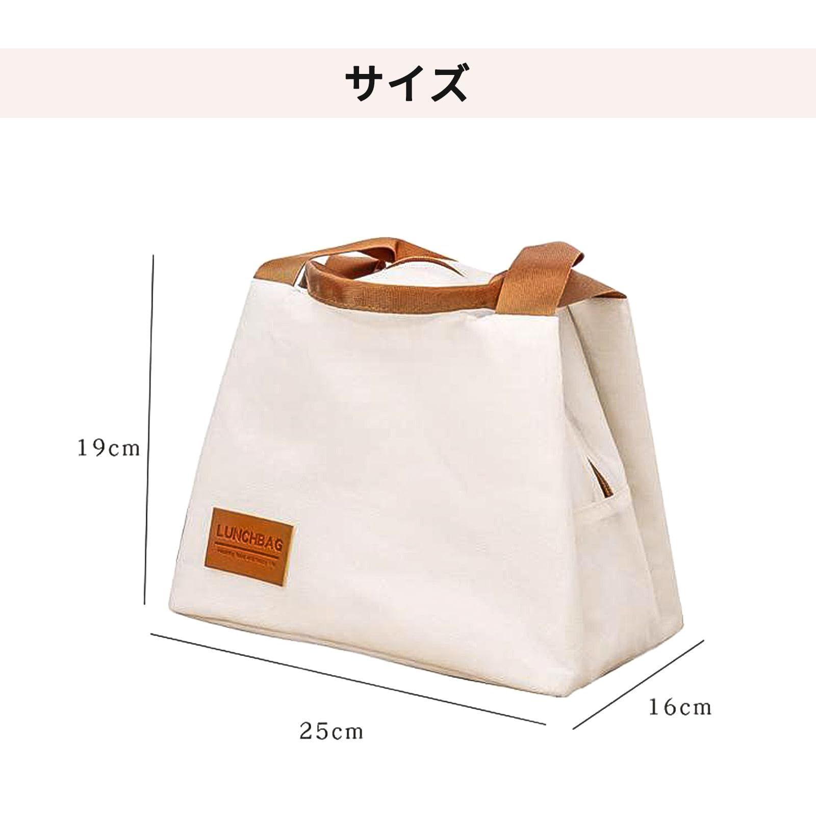 Seorsok ランチバッグ 保温保冷バッグ お弁当 弁当袋 角型 内側断熱 Amazon | 【Seorsok】ランチバッグ 保温保冷バッグ お弁当 弁当