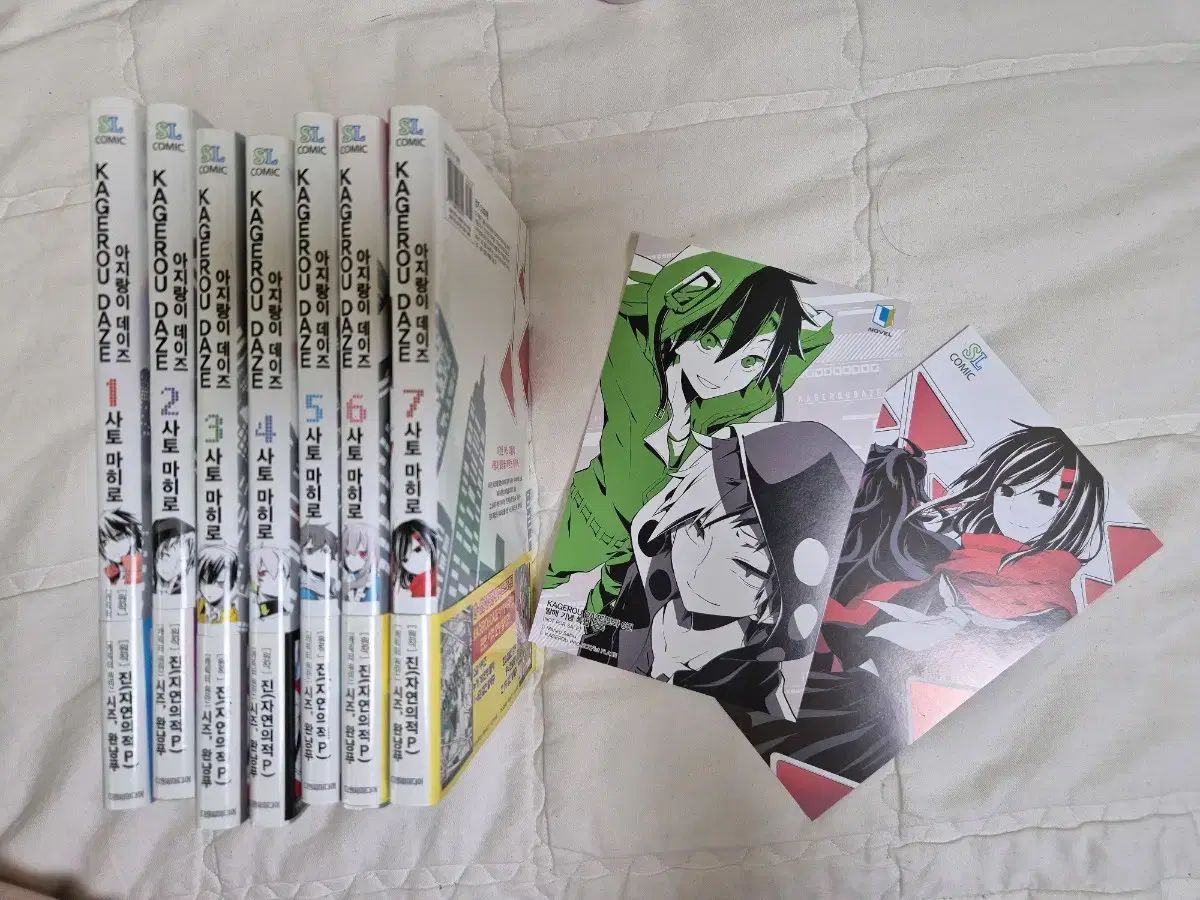新品，高品質 口笛を吹く デイズ 漫画
