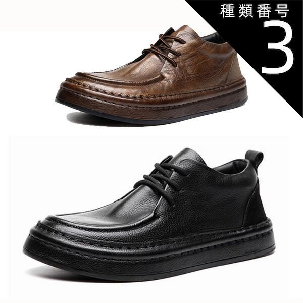 種類3 ブラック|25.0cm カジュアルシューズ メンズ コンフォート レースアップ Uチップ 通気性 歩きやすい 普段履き ビジネス 入学式
