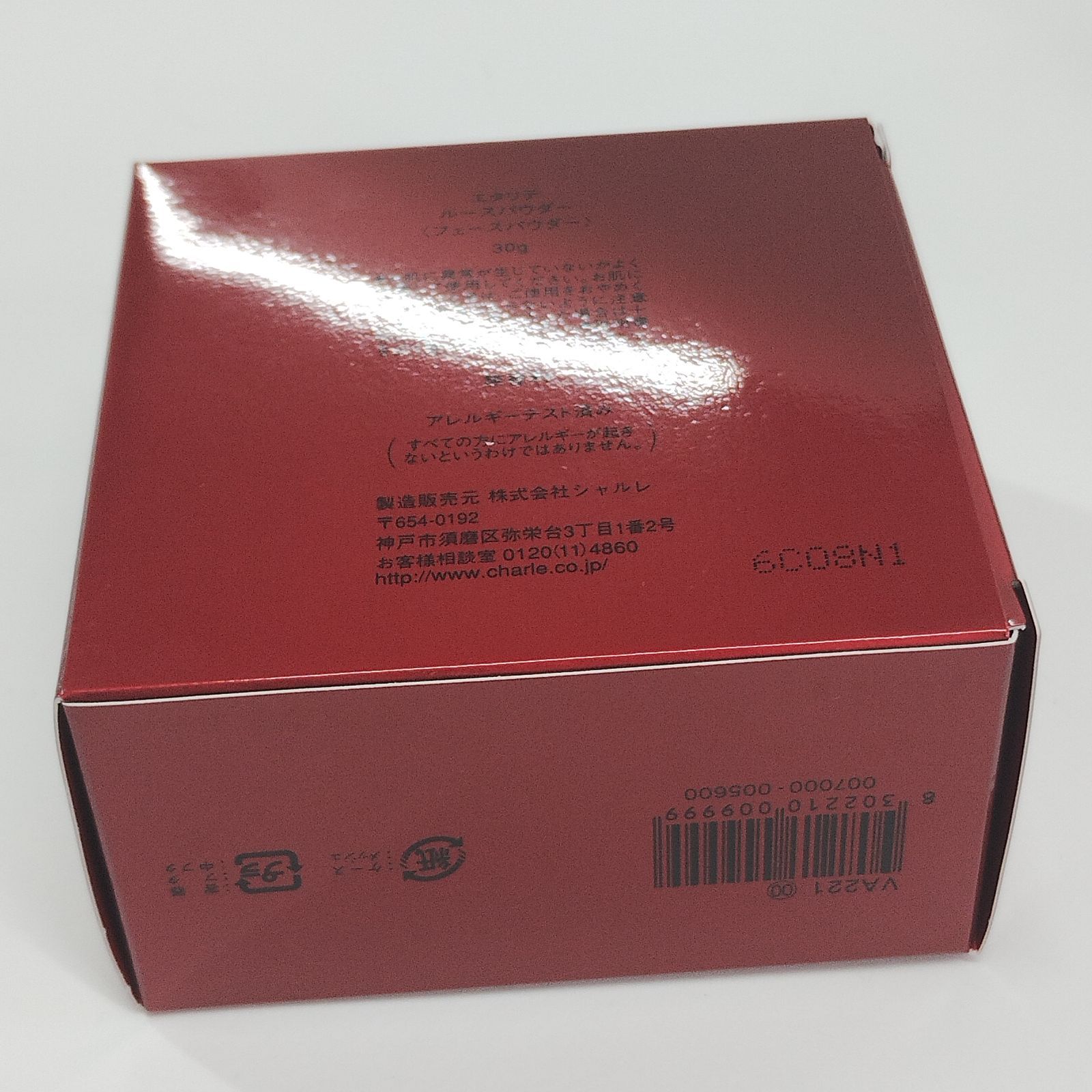 訳あり☆箱無し シャルレ エタリテ スムースファンデーション リキッド(10)ソフトオークル☆新品☆VA211 専用ですシャルレ エタリテファンデーション ベージュ ３箱セット