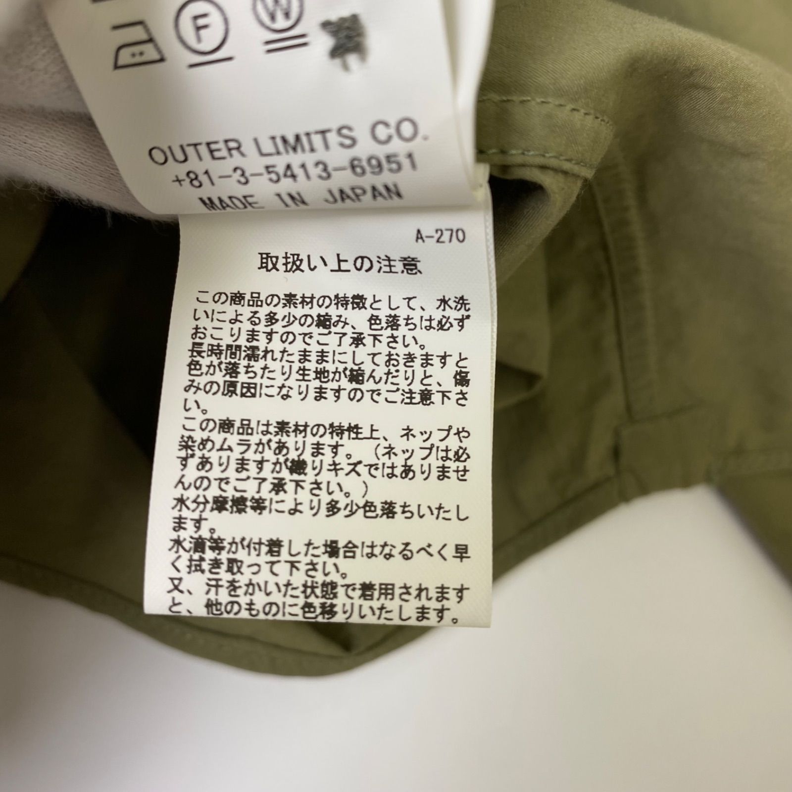 ナイジェルケーボン