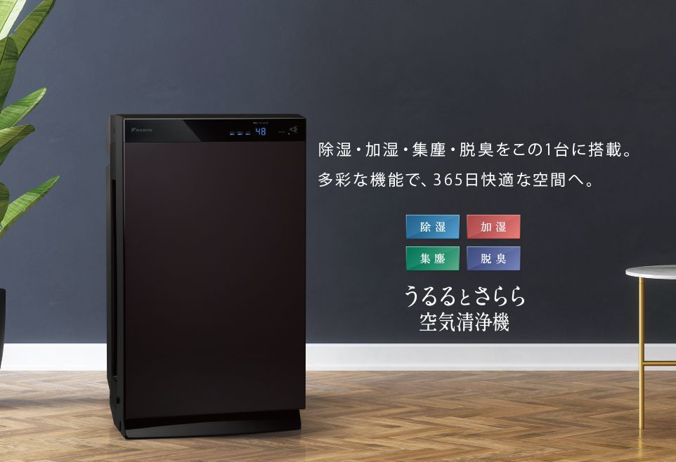 DAIKIN 除加湿機能付空気清浄機うるるとさらら - メルカリ