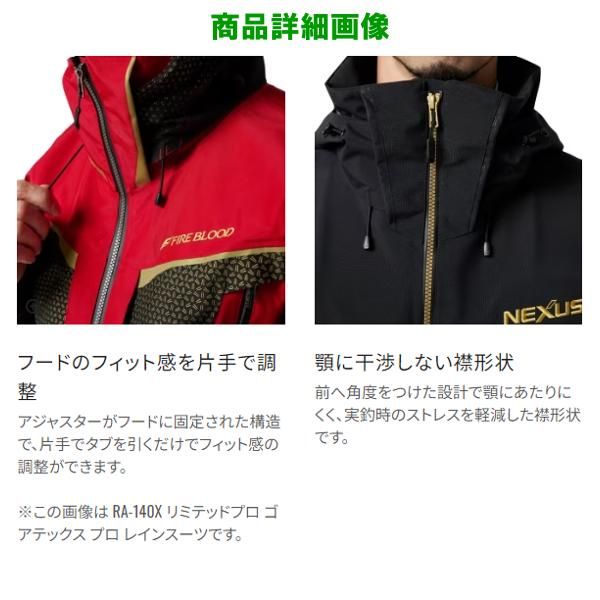 シマノレインスーツ 楽天市場】シマノ (shimano) RA-101X ブラック XLサイズ
