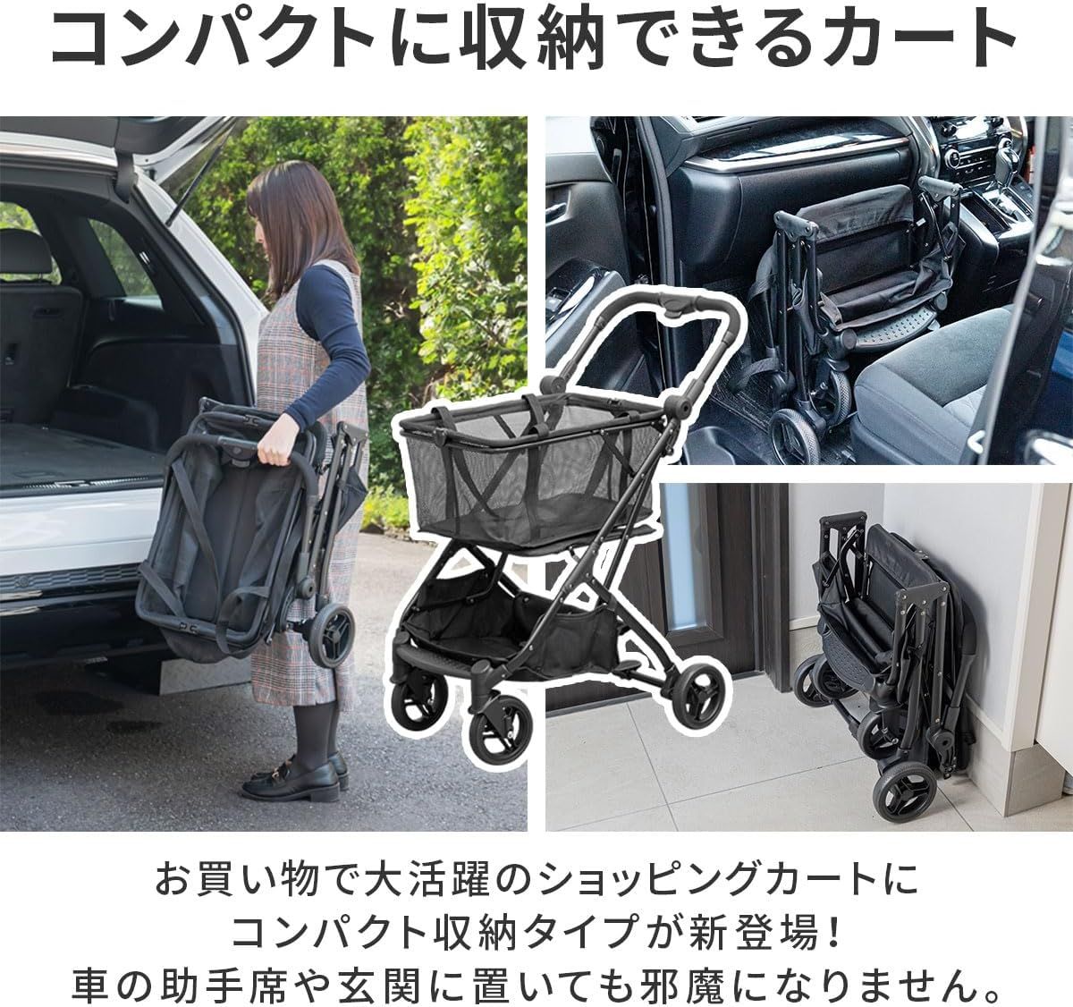 【祝開店！大放出セール開催中】 ottostyle.jp 折りたたみ ワンタッチショッピングカート 旅行かばん・小分けバッグ