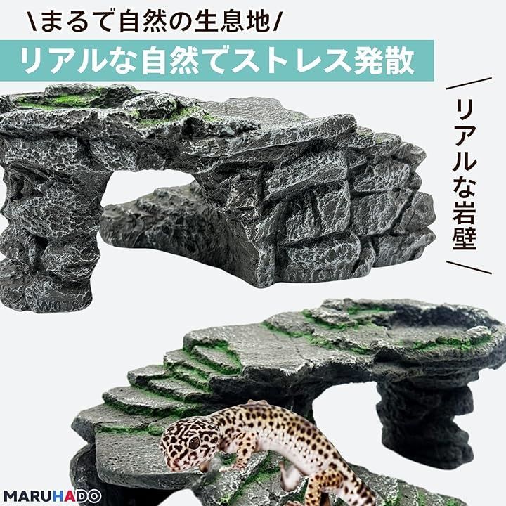 Fuongee 爬虫類 隠れ家 洞窟ボックス セラミックシンク2個付き