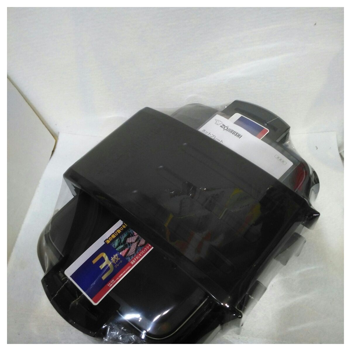 動作確認済】【中古】平面プレート欠品 象印 ホットプレート やきやき