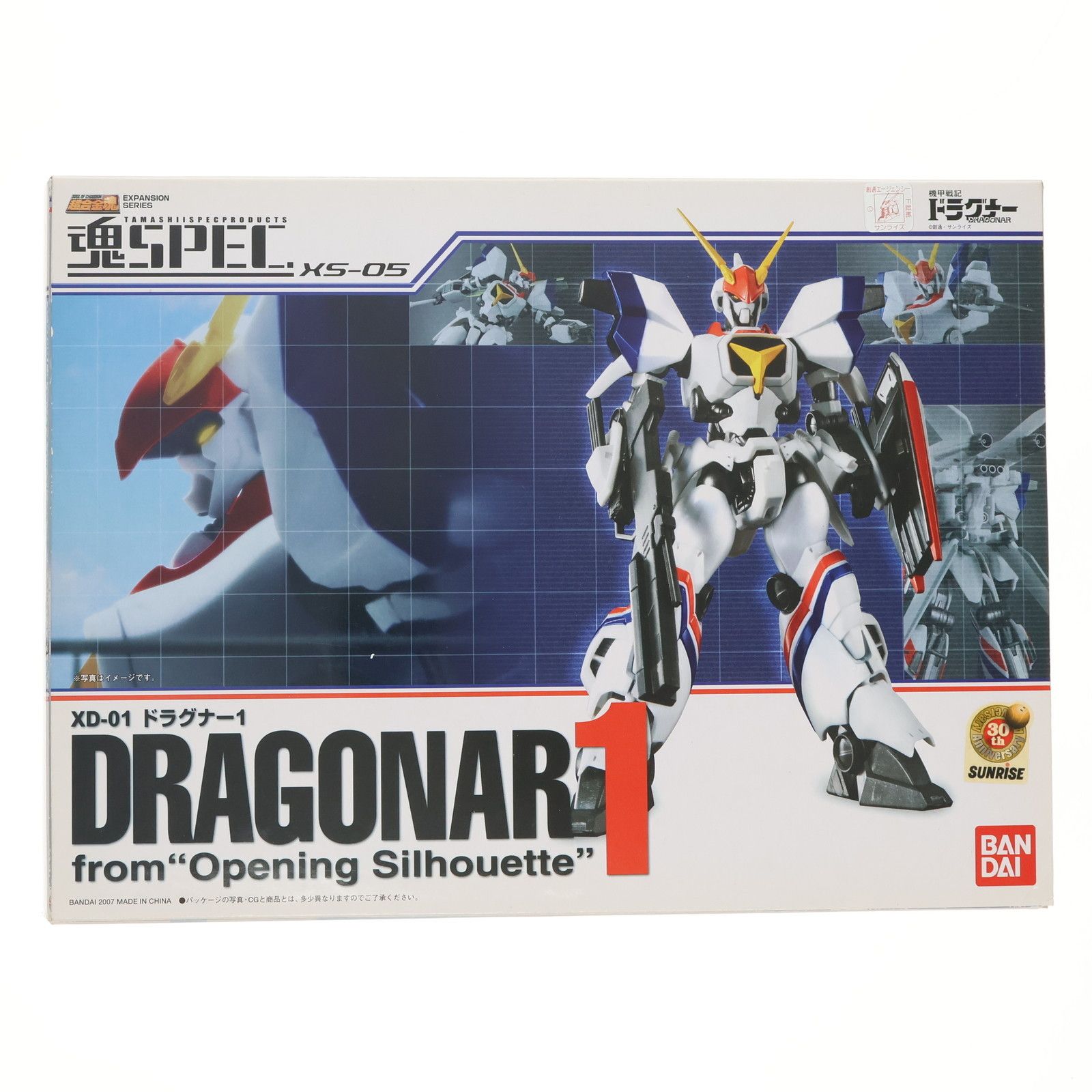 魂SPEC XS-05 ドラグナー1 from Opening Silhouette 機甲戦記