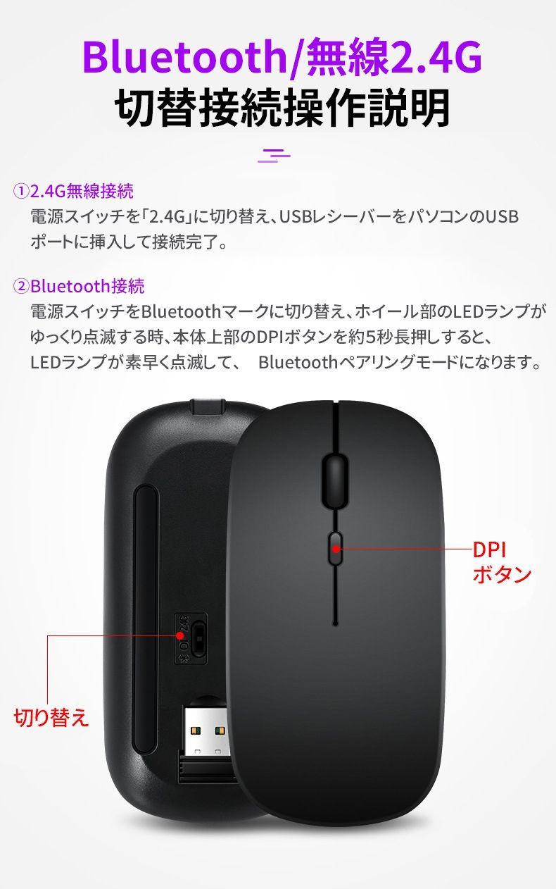 ワイヤレスマウス 充電式 Bluetoothマウス Bluetooth5.0 コンパクト 3ボタン 小型 軽量 無線マウス bluetooth マウス 無線 ワイヤレス ブルートゥース おしゃれ cqvJ117