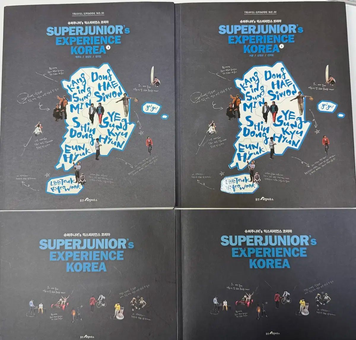SUPERJUNIOR 's EXPERIENCE KOREA 1 ‚ 2