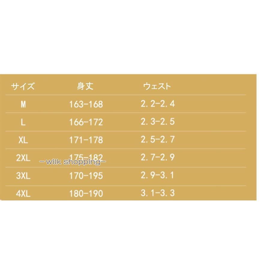 長袖 防寒