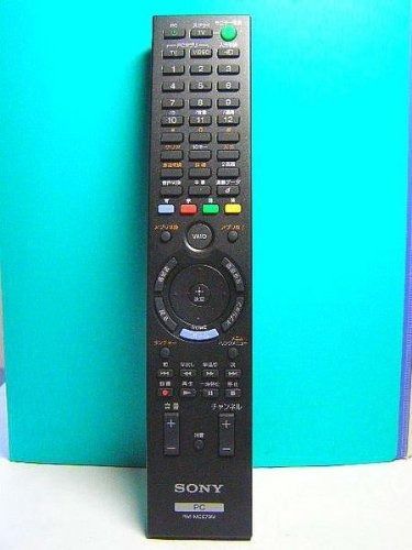 SONY PCリモコン RM-MCE70M