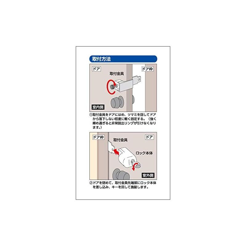 ガードロック 室内錠 | 内開き扉用室内錠 内開き扉用 非常脱出機能式 補助錠・錠前 GUARD 非常脱出機能付 NO - No.560H 即納在庫品楽天ランキング1位獲得ガードロック 通販トラノテ公式 ｜短納期 もっとかんたんロック