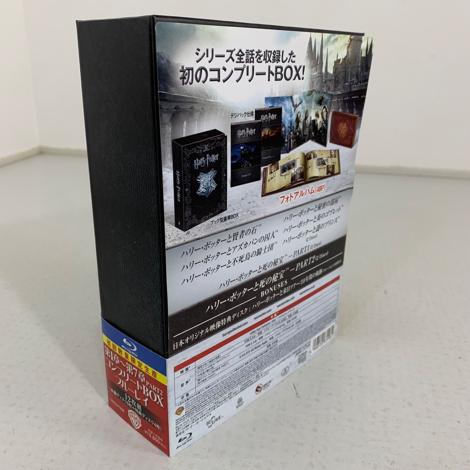 Amazon.com: 【初回生産限定】ハリー・ポッター DVD コンプリートセット : Movies & TV