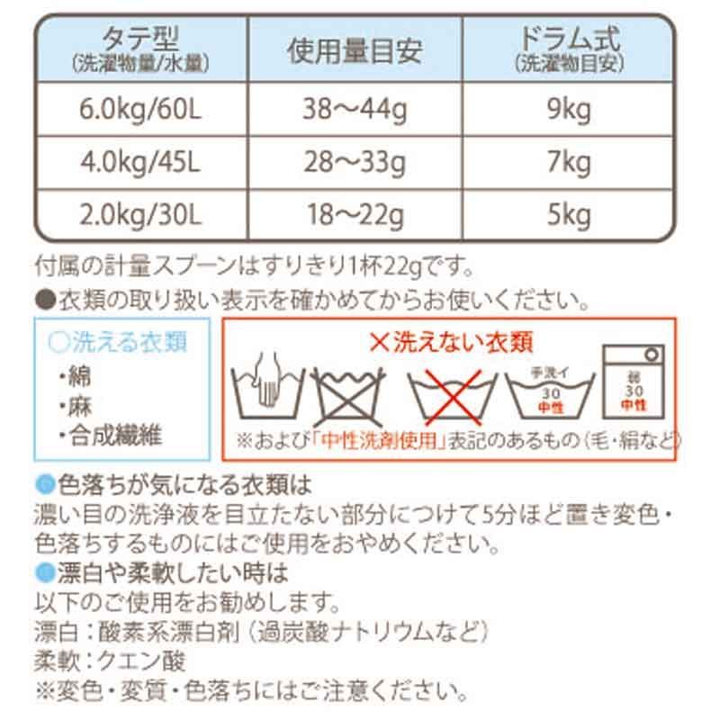 新製品 ニューバジャン 3kg 徳用 【計量スプーン付】 - メルカリ