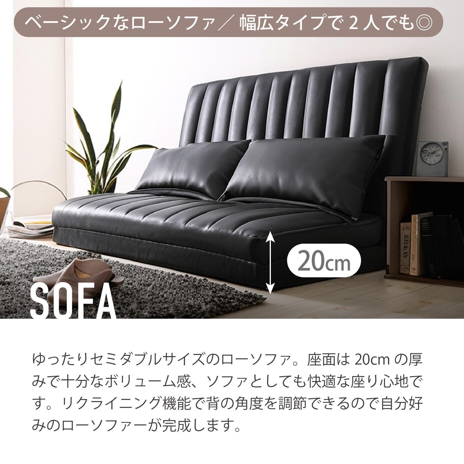 ソファベッド ハイバック仕様 3WAY ソファーベッド ソファ↔︎カウチ 
