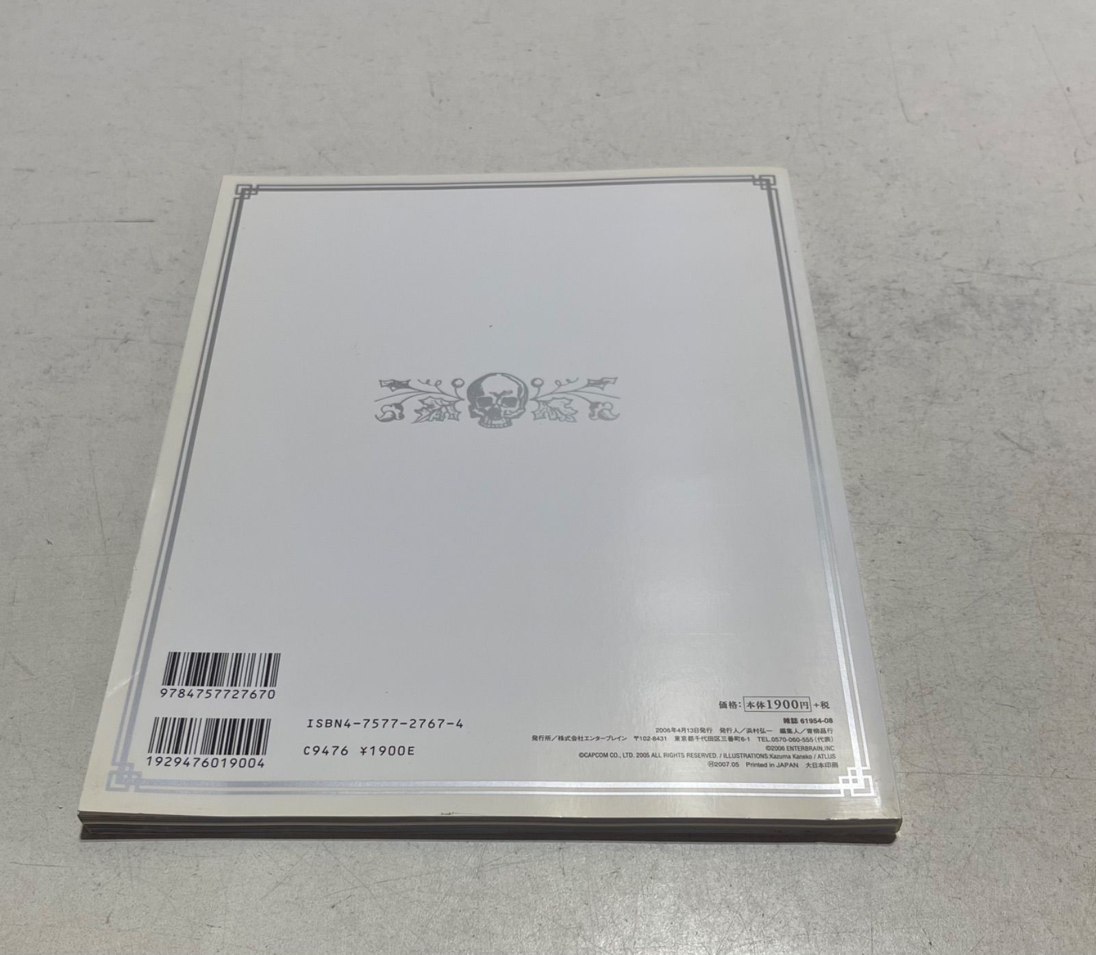 デビルメイクライ3 設定資料集 note of naught デビルメイクライ3 設定資料集 NOTE OF NAUGHT - メルカリ