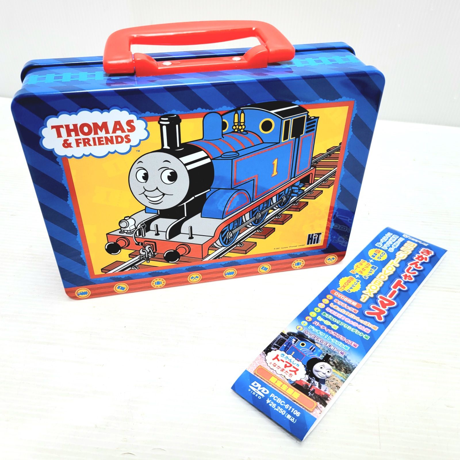 美品】きかんしゃトーマス デジタルリマスター版 コンプリート