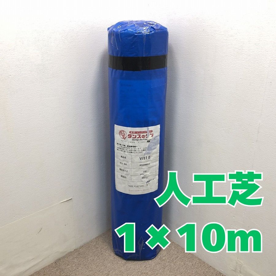 アルチビオ☆ネイビー40