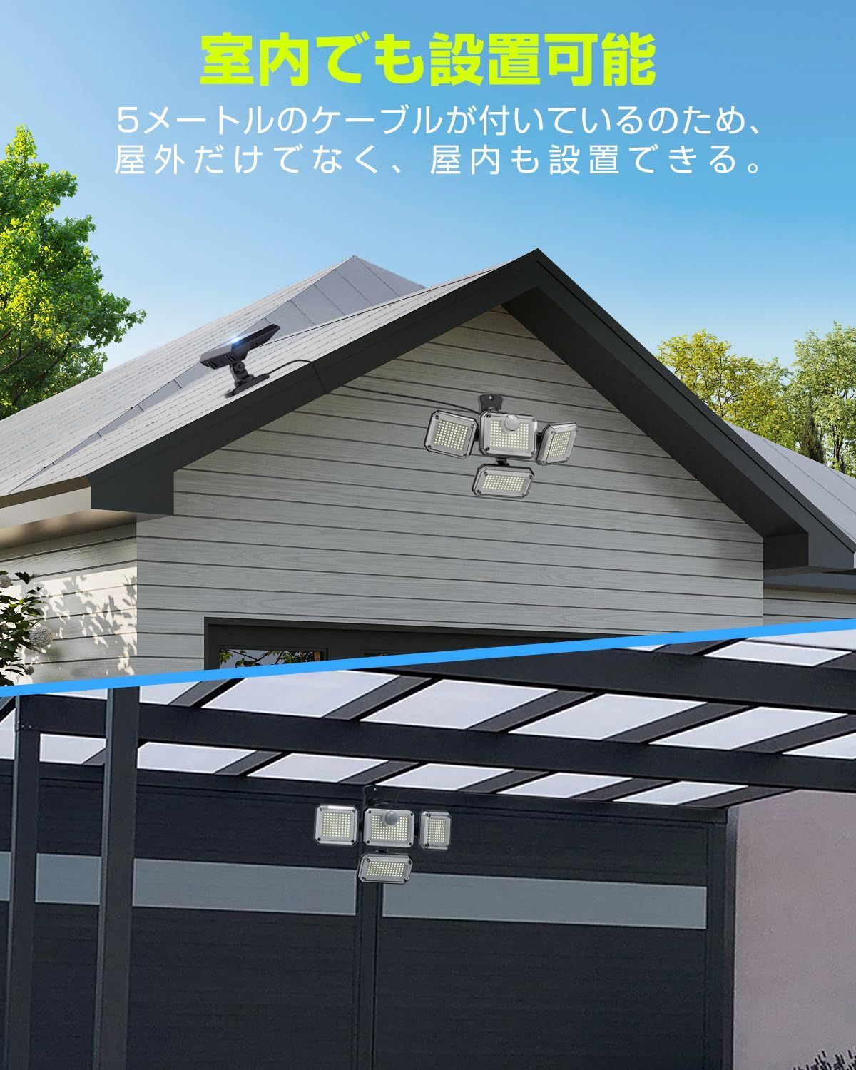津波 屋外
