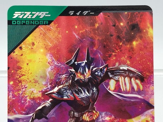 【新品・未使用】psc-065 仮面ライダーバッファプロージョンレイジ ガンバレジェンズ PSC-065 仮面ライダーバッファプロージョン