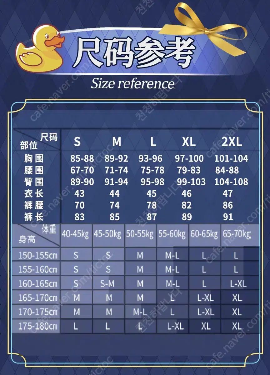 美徳