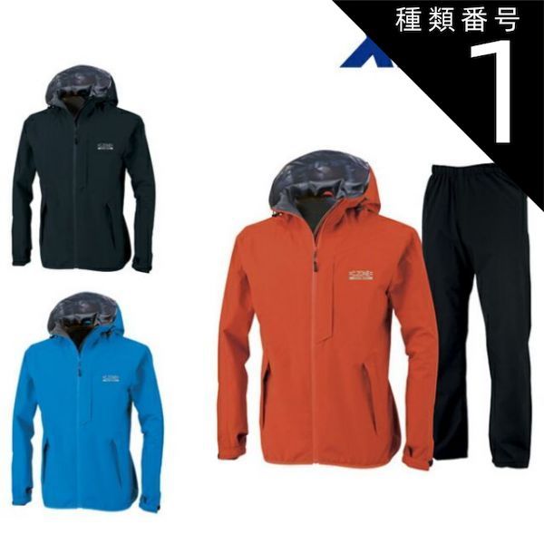 種類1 19 ディープネイビー|SS XEBEC ジーベック レインウェア上下セット 32000