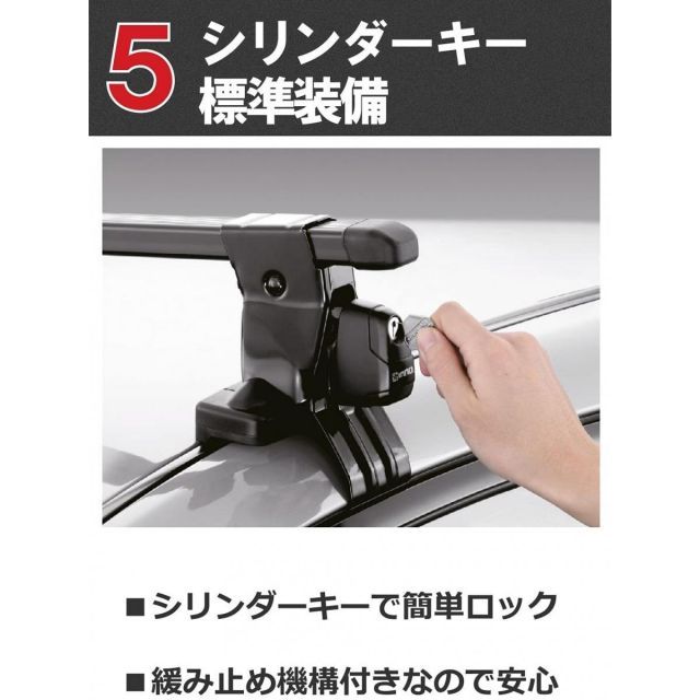 スムースルーフ用