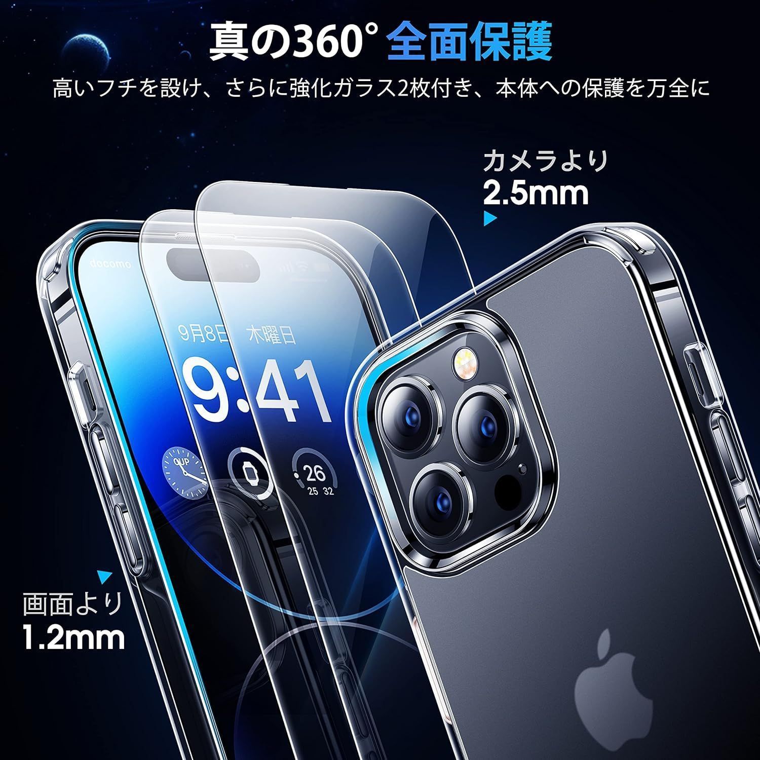 F-20 【本体の手触り・指紋つかず】CASEKOO iPhone 14 Plus 用 ケース