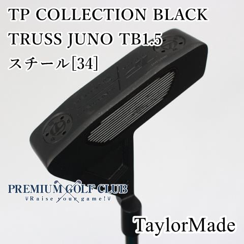 中古】[Bランク] パター テーラーメイド TP COLLECTION BLACK TRUSS 