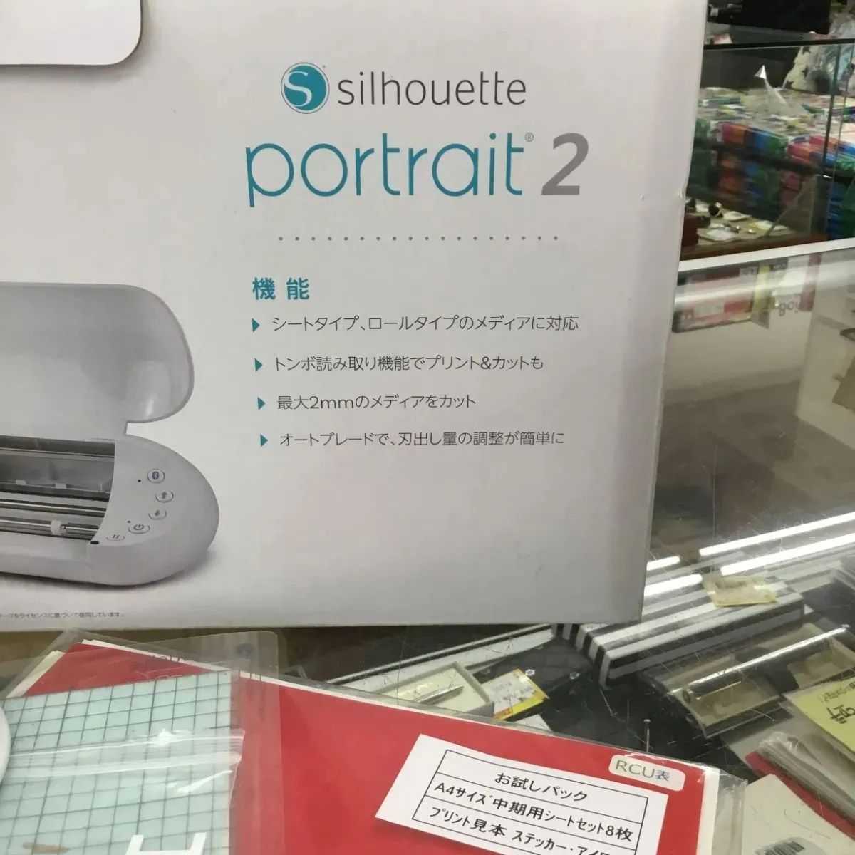 グラフテック GRAPHTEC 小型カッティングマシン SILH-PORTRAIT-2
