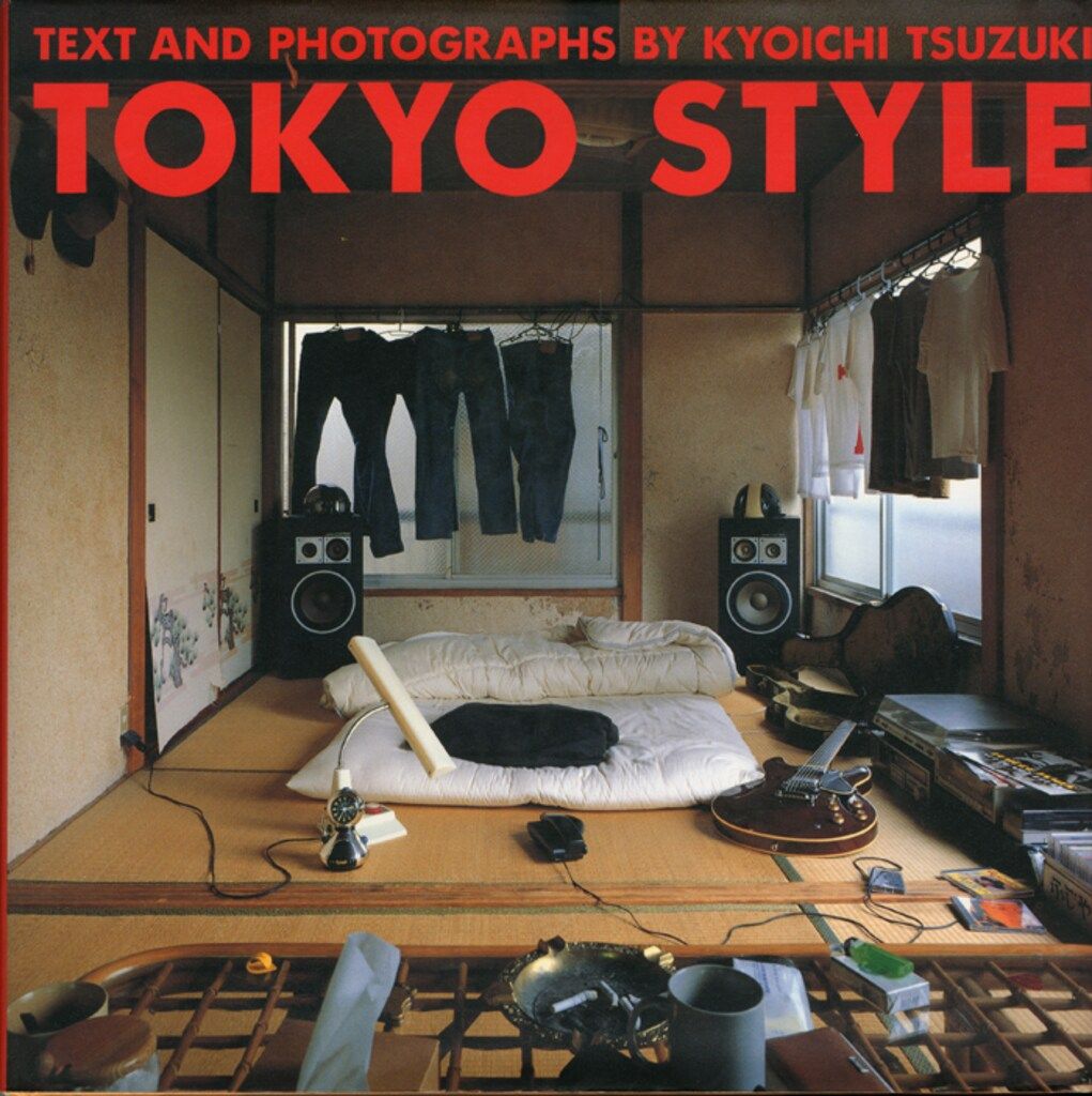 都築響一 TOKYO STYLE HC版