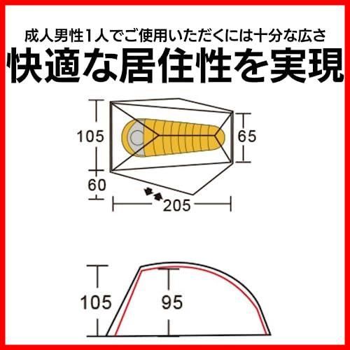 OPEN記念価格】３シーズン 山岳テント 軽量 登山 一人用 JPN 1 WINGS