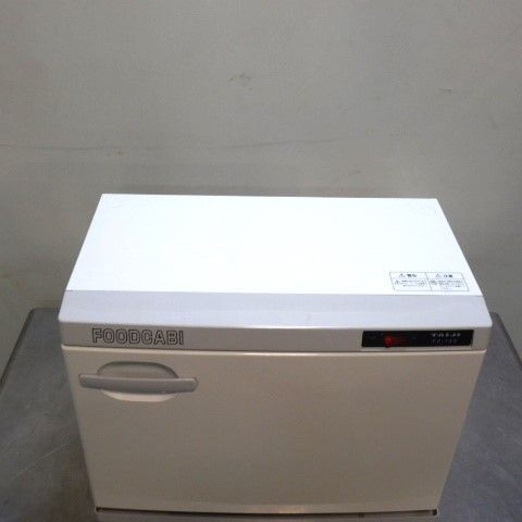 中古】2 2021年製 タイジ フードキャビ FC-15S 温蔵庫 W450D275H355 内