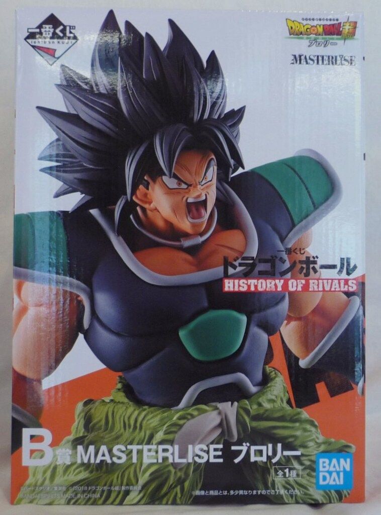 BANDAI SPIRITS 一番くじ ドラゴンボール HISTORY OF RIVALS B賞ブロリー MASTERLISE