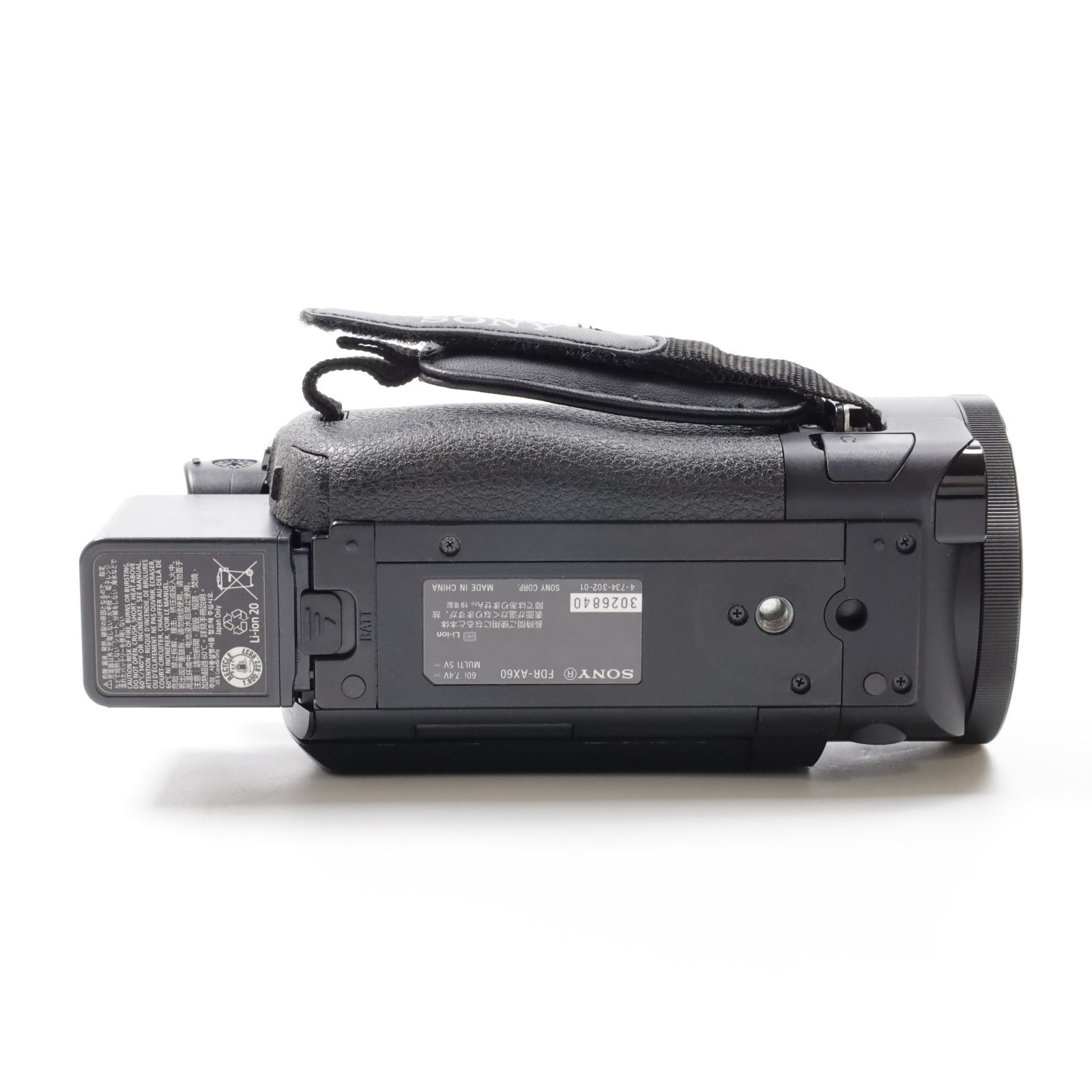 Handycam
