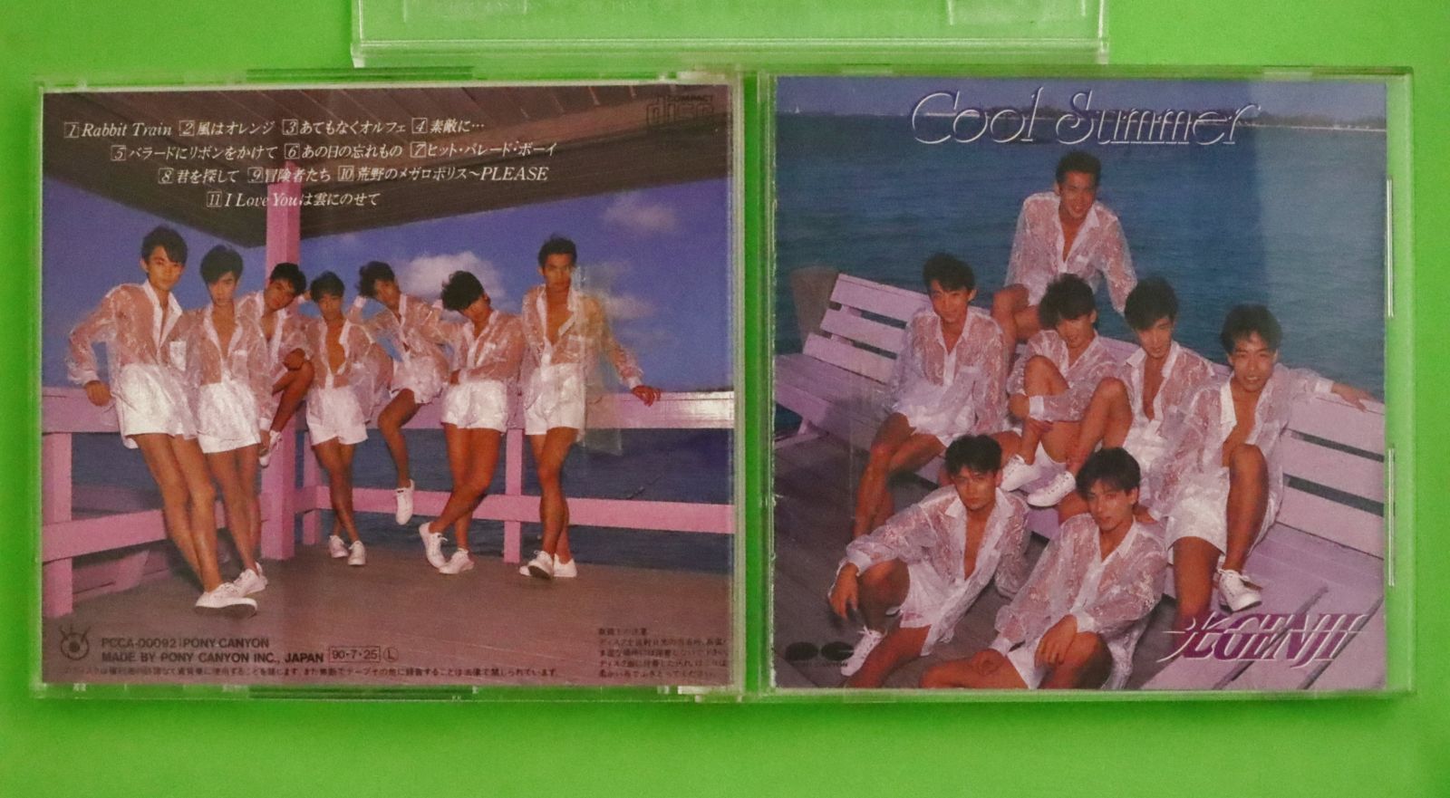 国内盤CD☆ひかるゲンジスーパーファイブ/?GENJI 光GENJI SUPER5