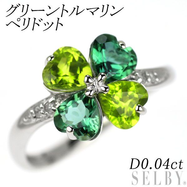K18WG ハートシェイプ ペリドット/グリーントルマリン ダイヤモンド  