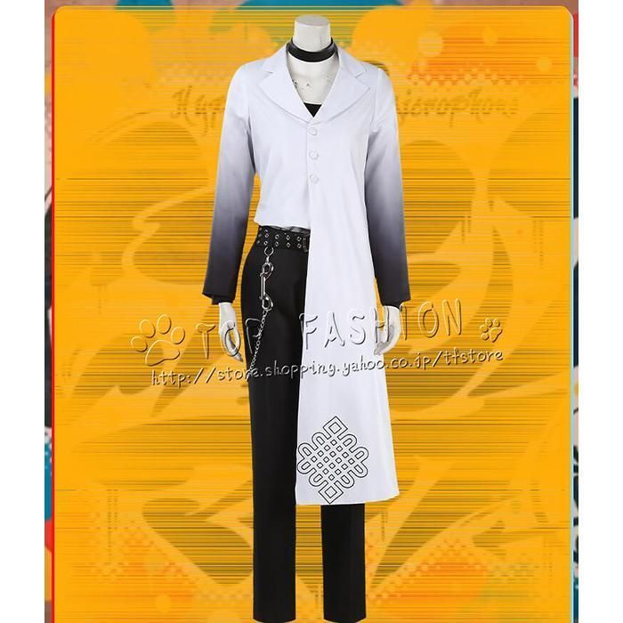 【正規品 本物】 ヒプノシスマイク Division Rap Battle 匕首御籤 あいくちみくじ コスプレ 用 衣装 ウィッグ 靴 道具別売りり