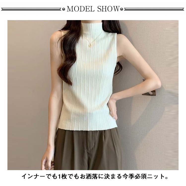 トップス レディース ニット ハイネック ノースリーブ タンク