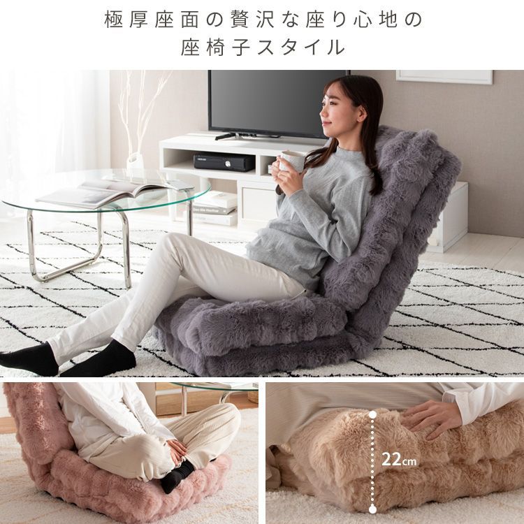 ふわとろ3way座椅子 フール ホワイト [6034] ふわとろ3way座椅子 Foure(フール) | 家具・インテリア通販