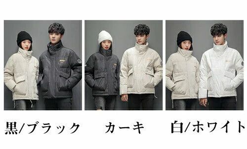 ペアルック ジャケット レディース ダウンジャケット ブランド ペアルック カップル お揃い 服 レディース おしゃれ 春 韓国 大きいサイズ