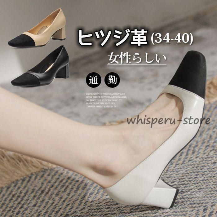 ヴァレンティノ ホワイト スタッズ付き ローヒールパンプス 白