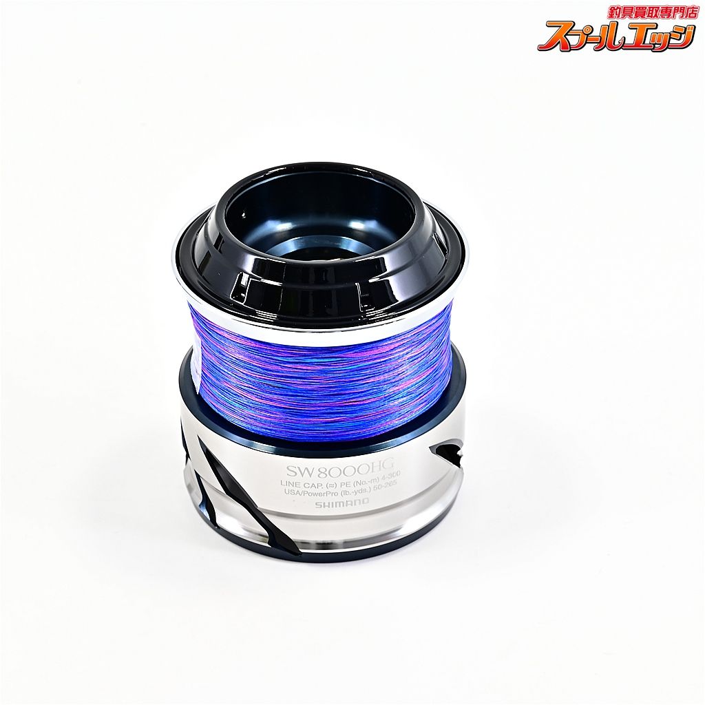 ☆SHIMANO シマノ・ツインパワーSW8000スプール シマノ ツインパワー