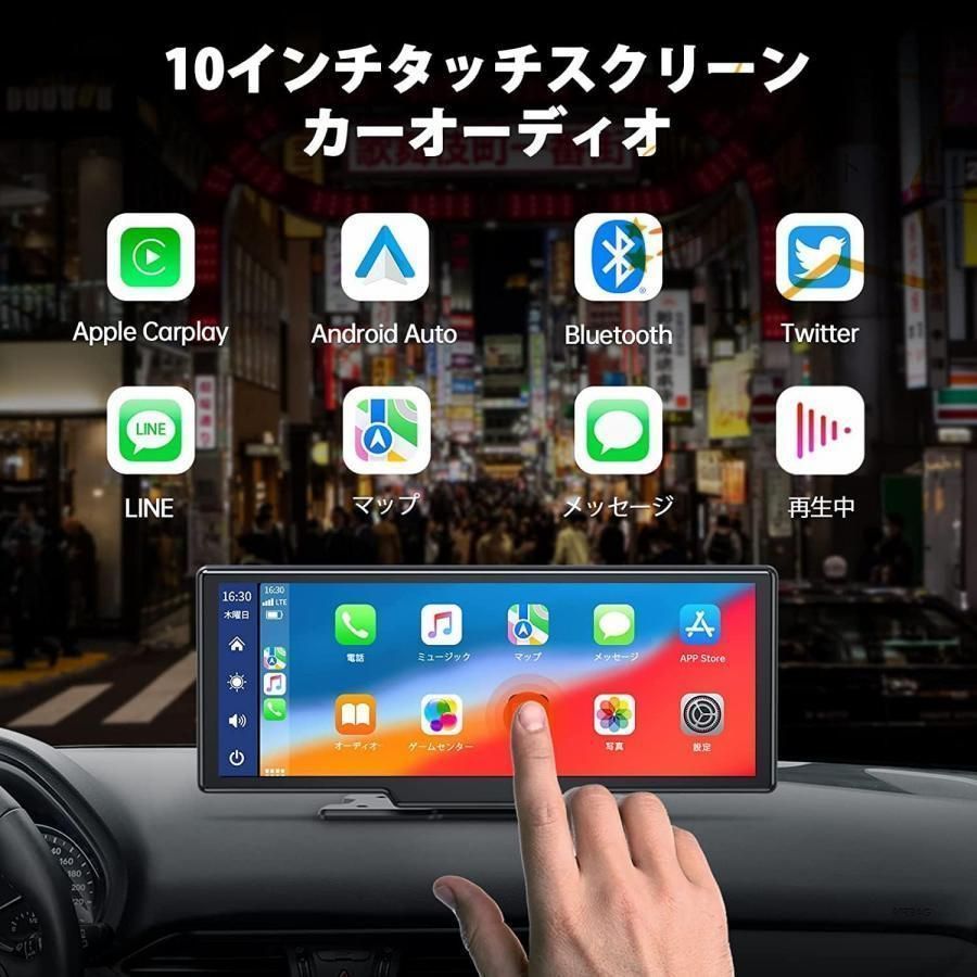 オーディオ ワイヤレスCarplay/AndroidAuto対応車載モニター 10インチISP